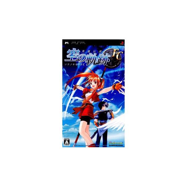 『中古即納』{PSP} 英雄伝説 空の軌跡FC 日本ファルコム (20060928)