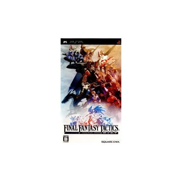 ファイナルファンタジー タクティクス 獅子戦争 PSP ゲームソフト SONY プレイステーションポータブル