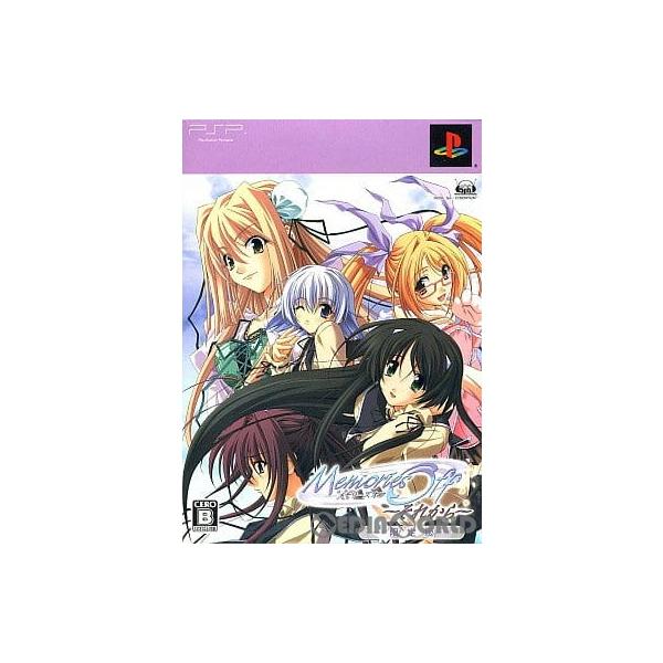 『中古即納』{PSP} Memories Off(メモリーズオフ) 〜それから〜 限定版 MAGES. (20080814)