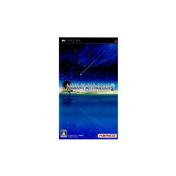 PSP／テイルズ オブ ザ ワールド レディアント マイソロジー2