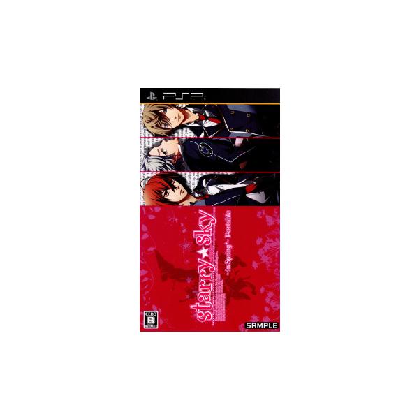 PSP／Starry☆Sky 〜in Spring〜 ポータブル