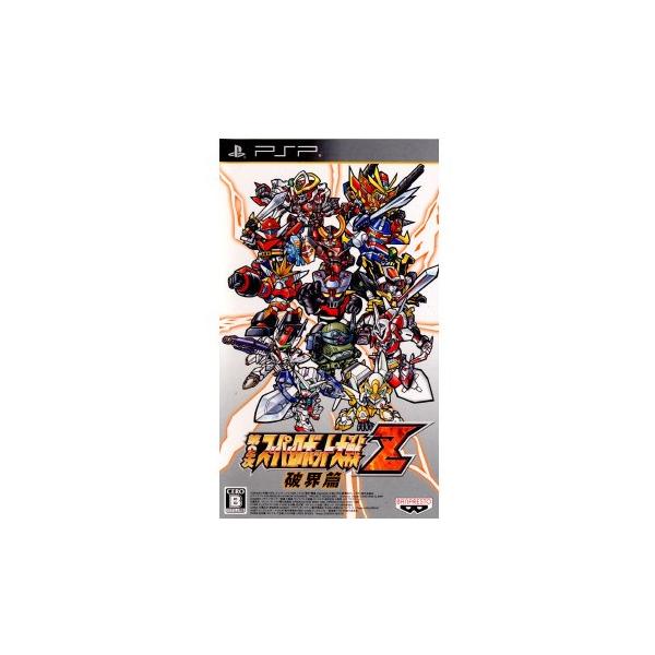 【PSPソフト】第二次スーパーロボット大戦Ｚ破界篇 第2次スーパーロボット大戦Z 破界篇 : Game Soft (PlayStation