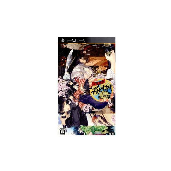 [Release date: August 18, 2011]■タイトル:文明開華 葵座異聞録(ブンメイカイカ アオイザイブンロク)■機種:プレイステーションポータブルソフト(PlayStation PortableGame)■発売日:20...