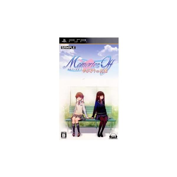 『中古即納』{PSP} メモリーズオフ ゆびきりの記憶 通常版 MAGES. (20110526)