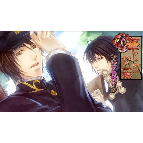 『中古即納』{PSP} 華ヤカ哉、我ガ一族 ツインパック(華ヤカ哉、我ガ一族/キネマモザイク) アイディアファクトリー (20111208)