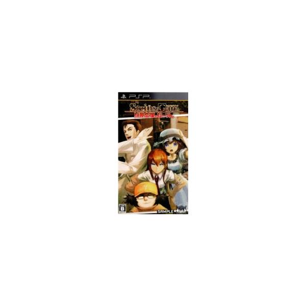 『中古即納』{PSP} STEINS;GATE(シュタインズ・ゲート) 比翼恋理のだーりん 限定版 MAGES. (20120426)