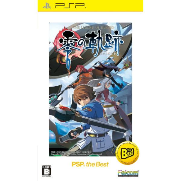 『中古即納』{PSP} 英雄伝説 零の軌跡(PSP The Best)(ULJM-08065)(20130307)