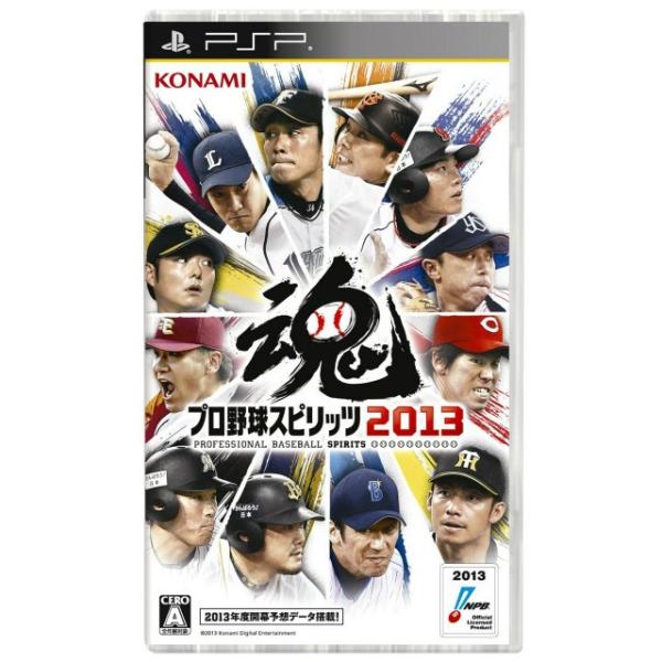 [Release date: March 20, 2013]■タイトル:プロ野球スピリッツ2013■機種:プレイステーションポータブル■発売日:2013/03/20■メーカー品番:ULJM-06240■JAN/EAN:49886021648...
