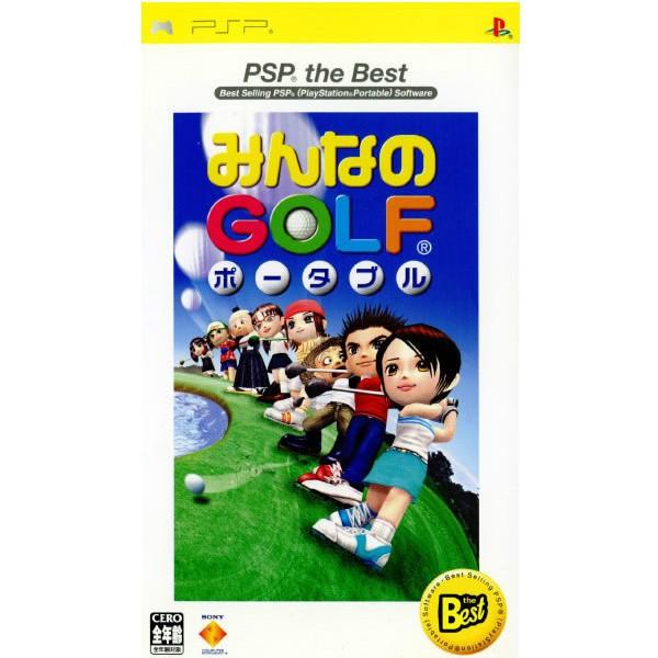 PSP／みんなのGOLF ポータブル PSP the Best