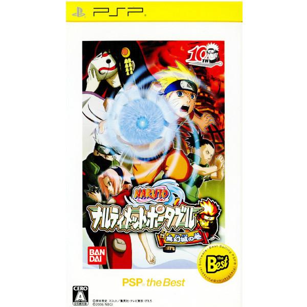 『中古即納』{お得品}{表紙説明書なし}{PSP} NARUTO-ナルト- ナルティメットポータブル 無幻城の巻 PSP the Best バンダイナムコエンターテインメント(20091105)
