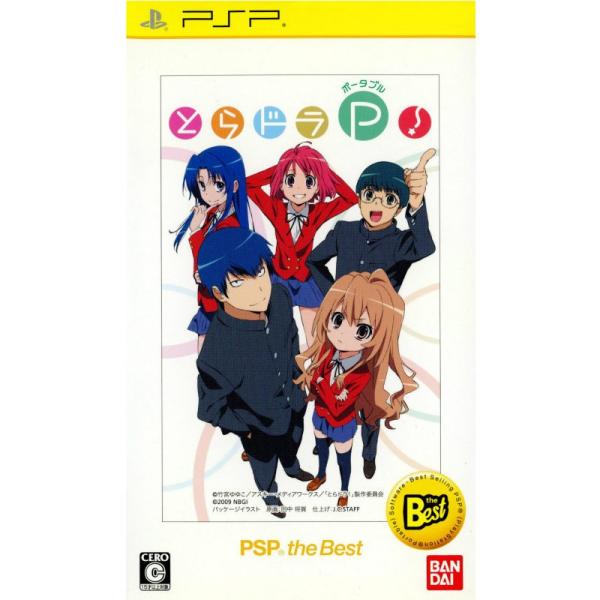 [Release date: November 3, 2010]■タイトル:とらドラ・ポータブル! PSPthe Best(ULJS-19045)■機種:プレイステーションポータブル■発売日:2010/11/03■メーカー品番:ULJS-1...
