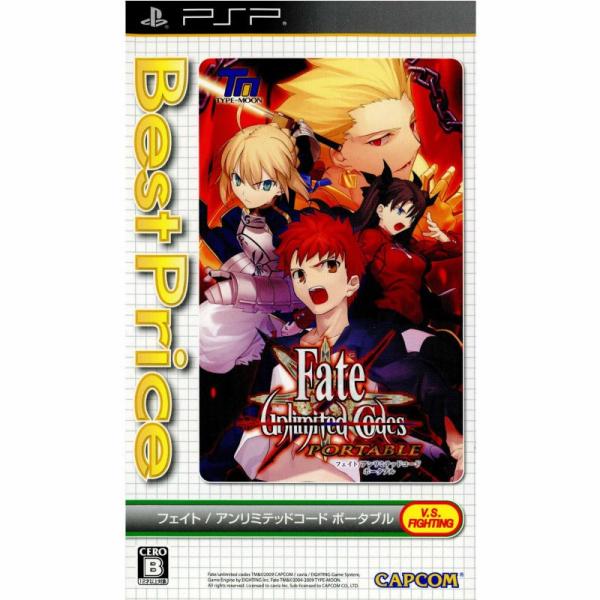 Fate / unlimited codes PORTABLE ベストプライス カプコン