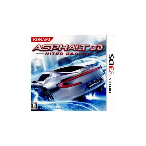 3DS／アスファルト3D ニトロレーシング