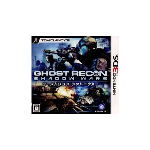 『中古即納』{表紙説明書なし}{3DS} ゴーストリコン シャドーウォー ユービーアイソフト