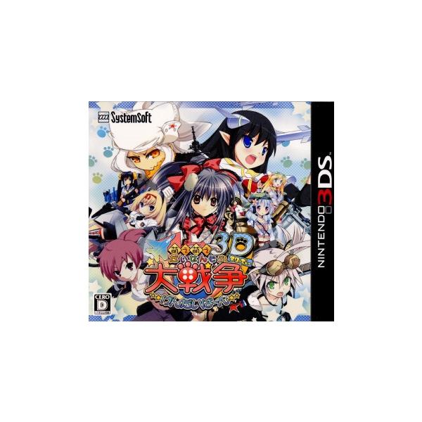 萌え萌え大戦争☆げんだいばーん 3D/ニンテンドー3DS