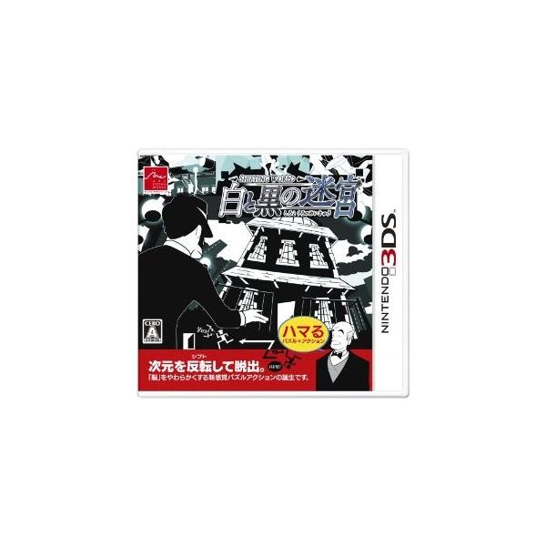 『中古即納』{3DS} SHIFTING WORLD 白と黒の迷宮 アークシステムワークス
