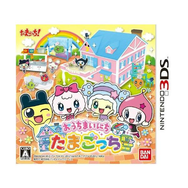 ニンテンドー3DSソフト おうちまいにち たまごっち