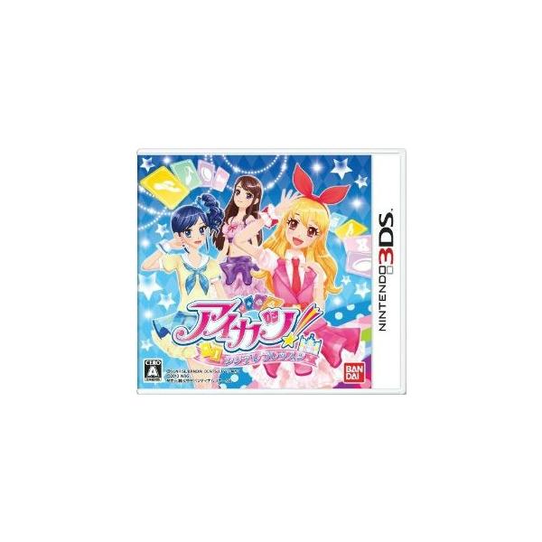 アイカツ！シンデレラレッスン/ニンテンドー3DS