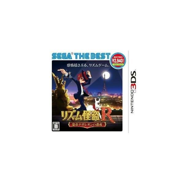 3DS／リズム怪盗R 皇帝ナポレオンの遺産 SEGA THE BEST