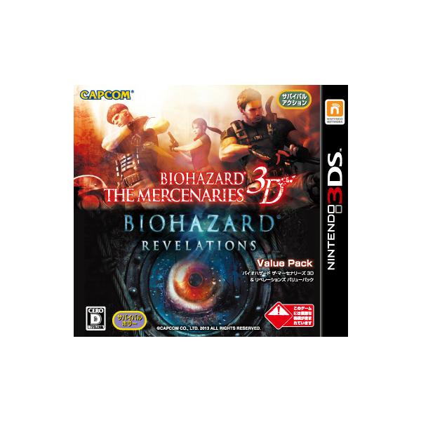 ３DS　バイオハザード リベレーションズ マーセナリーズ３D　バリューパック 中古】3DS バイオハザード ザ マーセナリーズ3D & リベレーションズ