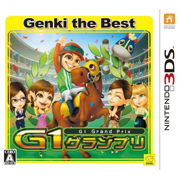 G1グランプリ Genki the Best/ニンテンドー3DS