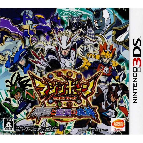 『中古即納』{3DS} マジンボーン 時間と空間の魔神 バンダイナムコゲームス (20141009)