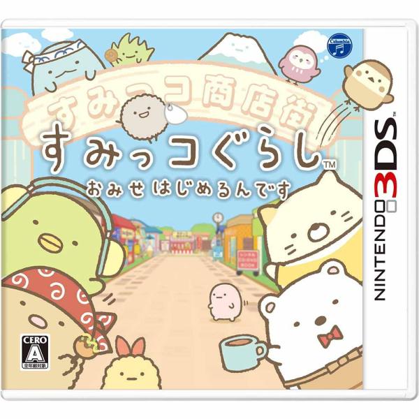 [Release date: November 19, 2015]■タイトル:すみっコぐらし おみせはじめるんです■機種:ニンテンドー3DS■発売日:2015/11/19■メーカー品番:CTR-P-BSVJ■JAN/EAN:49880017...
