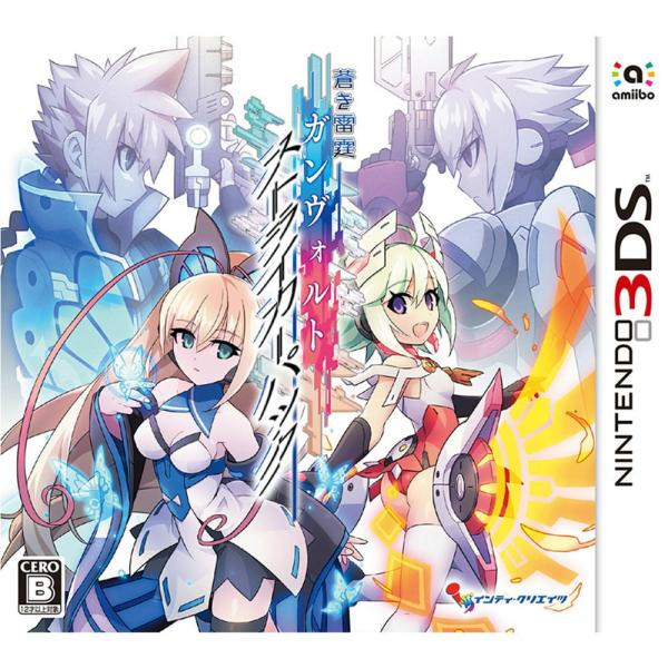『中古即納』{3DS} 蒼き雷霆 ガンヴォルト ストライカーパック 通常版 インティ・クリエイツ (20160825)
