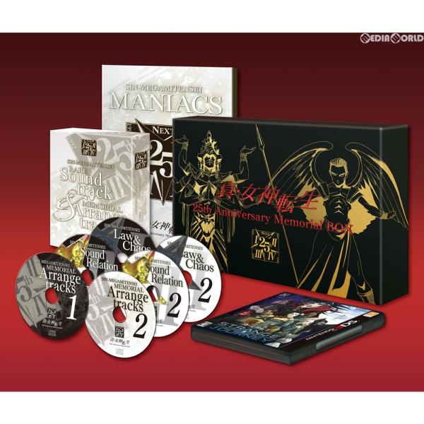 『中古即納』{3DS} 真・女神転生 DEEP STRANGE JOURNEY 真・女神転生 25周年記念スペシャルボックス アトラス