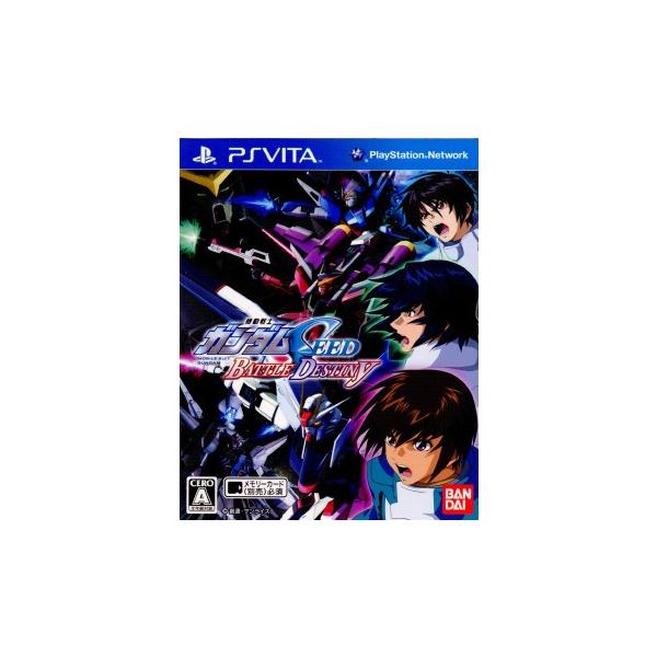 PSVita／機動戦士ガンダムSEED BATTLE DESTINY