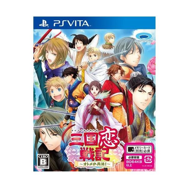 プロトタイプ 『中古即納』{PSVita} 三国恋戦記(さんごくれんせんき
