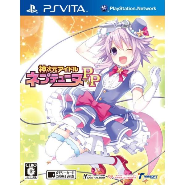 『中古即納』{PSVita} 神次元アイドル ネプテューヌPP コンパイルハート (20130620)