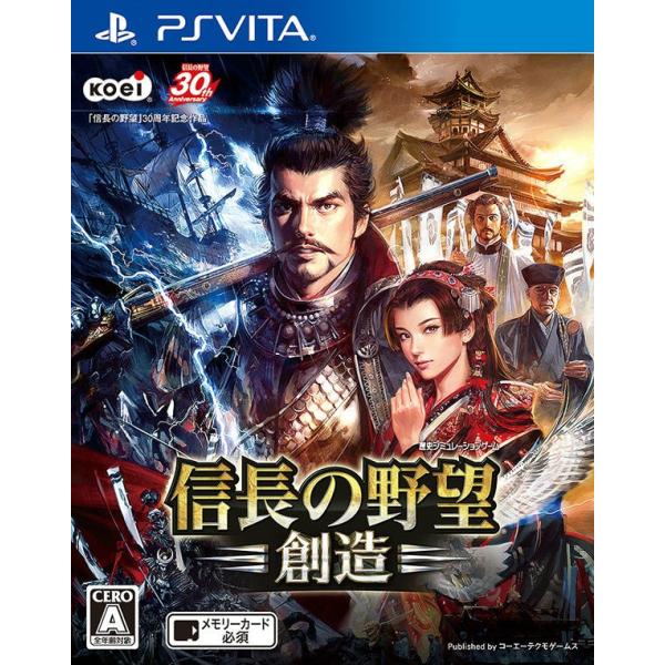 PSVita／信長の野望・創造