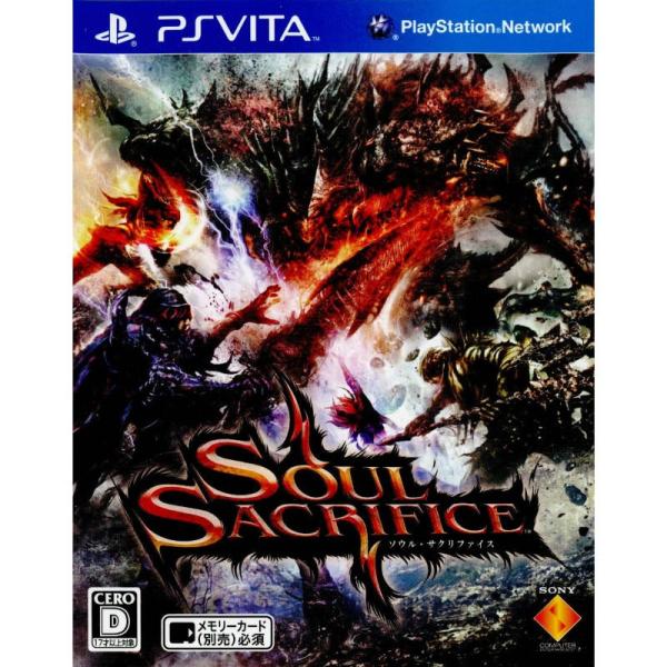 中古即納 Psvita ソフト単品 Soul Sacrifice ソウル サクリファイス Vcjb プレミアムエディション同梱ソフト単品 Buyee Buyee 日本の通販商品 オークションの代理入札 代理購入