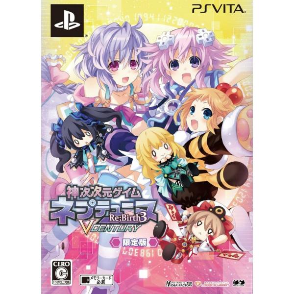 『中古即納』{PSVita} 神次次元ゲイム ネプテューヌ Re;Birth3 V CENTURY(リバース3 ブイ センチュリー) 限定版 コンパイルハート (20141218)