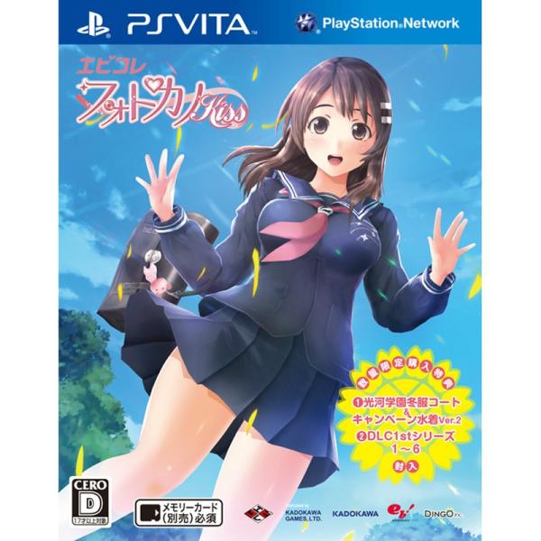 『中古即納』{PSVita}エビコレ フォトカノ Kiss(20150205)