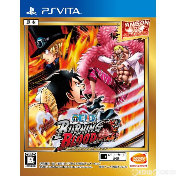 中古即納 Psvita One Piece Burning Blood ワンピース バーニングブラッド アニソンサウンドエディション 限定版 メディアワールドプラス 通販 Yahoo ショッピング