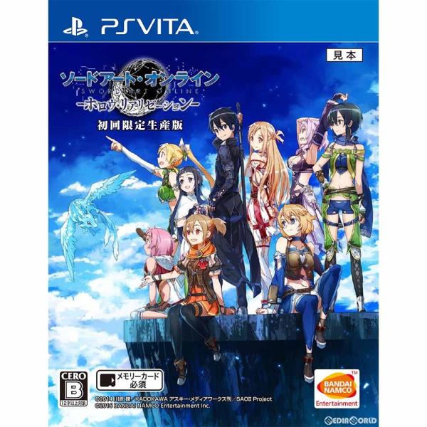 中古即納 Psvita ソードアート オンライン ホロウ リアリゼーション Saohr 初回限定生産版 メディアワールドプラス 通販 Yahoo ショッピング