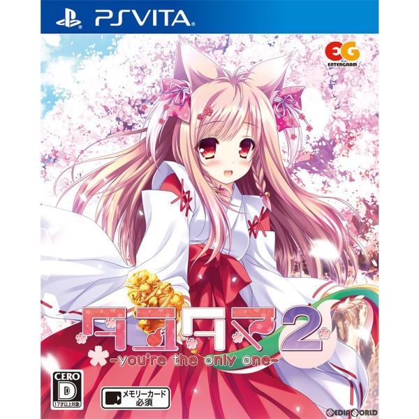 『中古即納』{PSVita} タユタマ2 -you're the only one- 通常版 エンターグラム