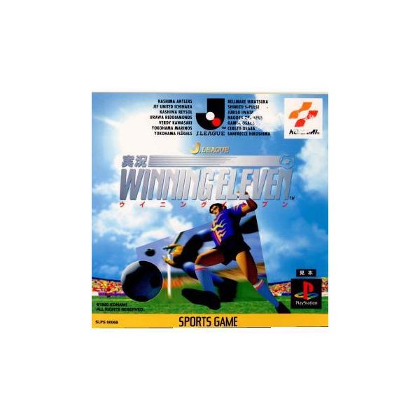 [Release date: July 21, 1995]【必ずご確認ください】・こちらはパッケージや説明書などが「痛んでいる」もしくは「ない」商品です。(付属品はございます。)・DLコードやシリアル番号等の保証は一切ございません。・ディス...