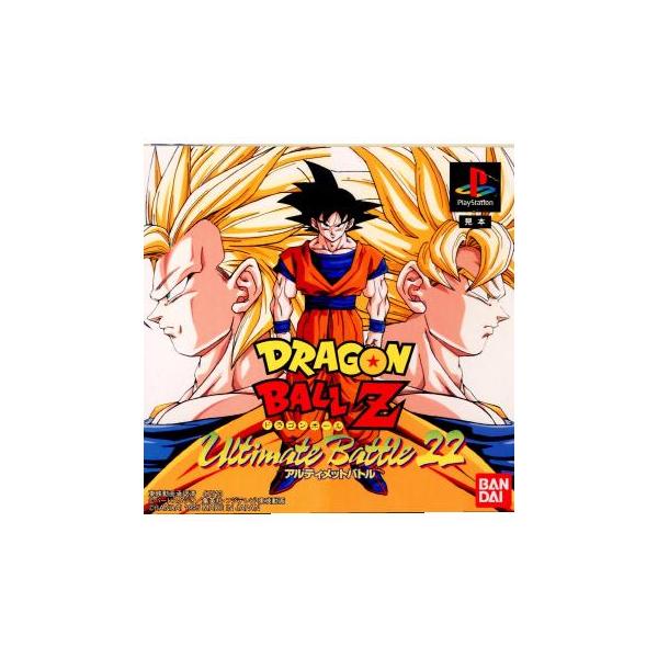 ドラゴンボールzアルティメットバトル22初回盤（ps） 中古即納』{PS} ドラゴンボールZ アルティメットバトル22(DRAGON BALL