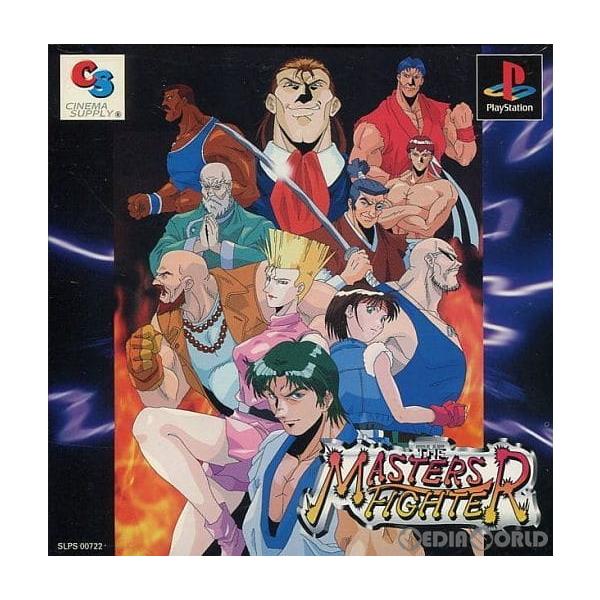 『中古即納』{PS} THE MASTERS FIGHTER(ザ・マスターズファイター) シネマサプライ (19971120)
