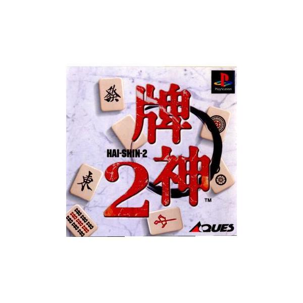 [Release date: March 26, 1998]【必ずご確認ください】・アンケートハガキ、オビ、チラシ、ページに記載のない特典などが欠品している場合がございます。・DLコードやシリアル番号等の保証は一切ございません。・ディスク・...