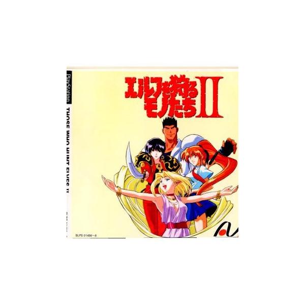 『中古即納』{表紙説明書なし}{PS} エルフを狩るモノたちII アルトロン (19980813)