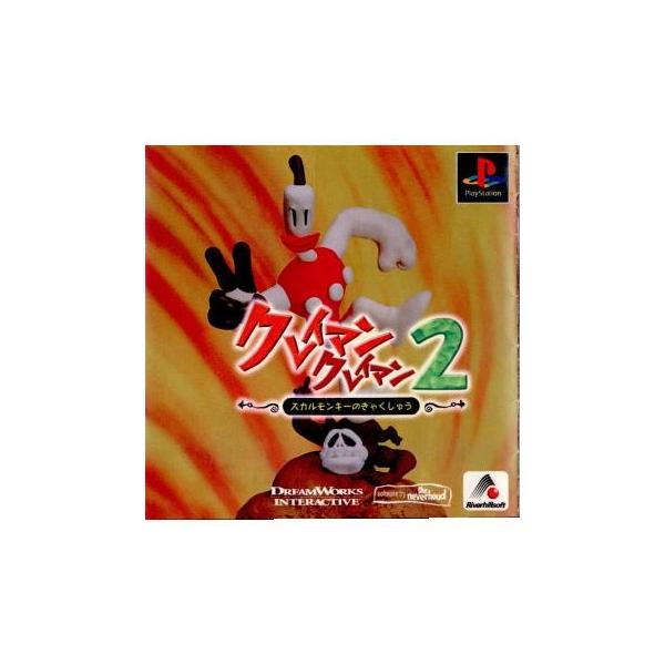 『中古即納』{表紙説明書なし}{PS} クレイマン・クレイマン2 スカルモンキーのぎゃくしゅう リバーヒルソフト (19980813)