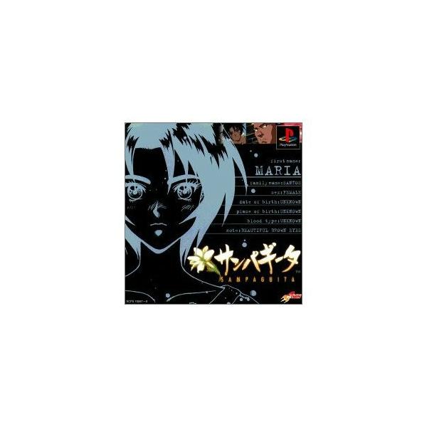 [Release date: October 15, 1998]【必ずご確認ください】・アンケートハガキ、オビ、チラシ、ページに記載のない特典などが欠品している場合がございます。・DLコードやシリアル番号等の保証は一切ございません。・ディス...