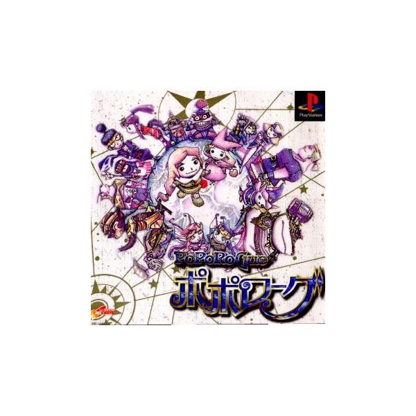 PlayStation 『中古即納』{PS} ポポローグ(PoPoRoGue) ソニー