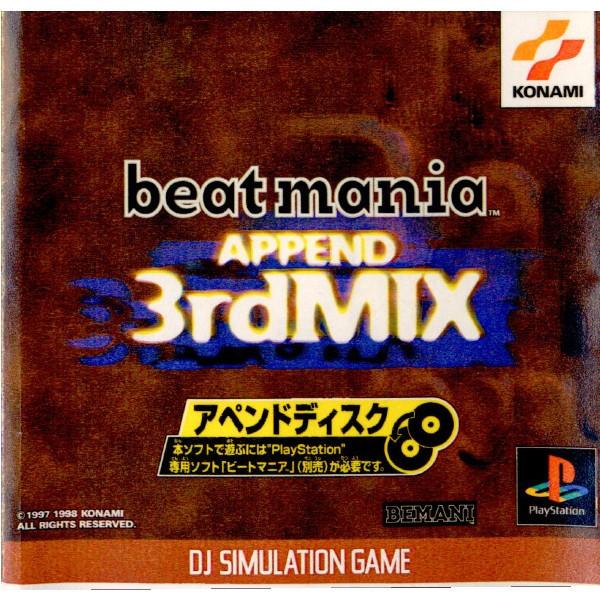 [Release date: December 23, 1998]■タイトル:beatmania APPEND 3rd MIX(ビートマニア アペンド3rdミックス)■機種:プレイステーションソフト(PlayStationGame)■発売日...