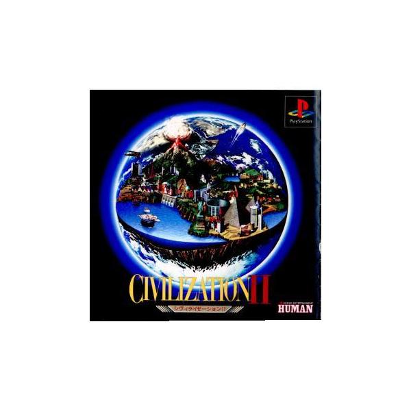 『中古即納』{PS} シヴィライゼーションII(CIVILIZATION 2) ヒューマン (19981223)