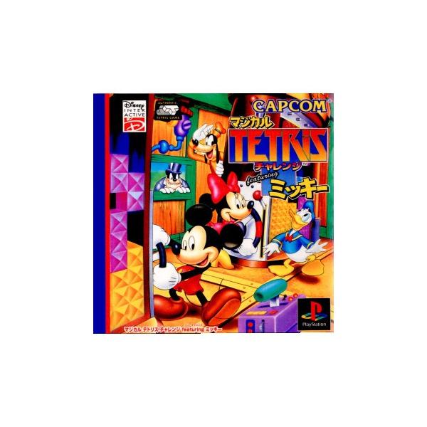 『中古即納』{PS} マジカルテトリスチャレンジ featuring ミッキー(Magical Tetris Challenge featuring Mickey) カプコン (19990318)